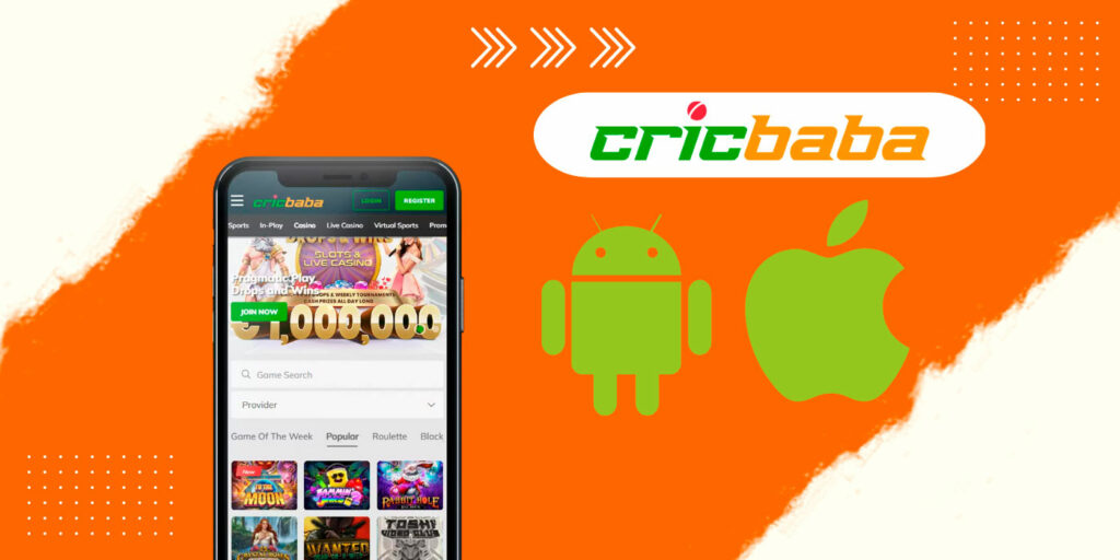 Is there a CricBaba app for Android and iOS