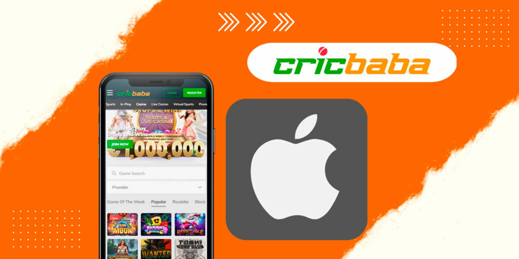 Cric Baba does not have an iOS app